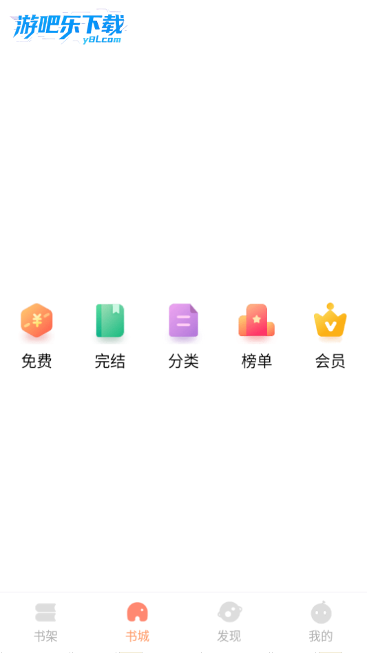 大众文学小说网官方版