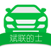 斌联的士司机端2026版本下载