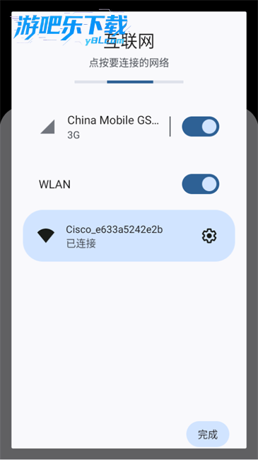 常态音乐播放器官方最新版