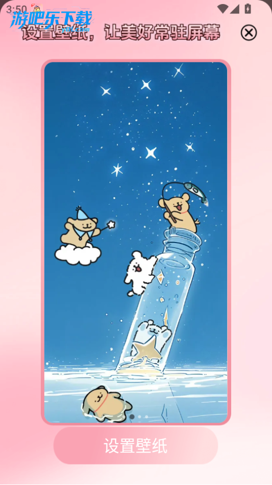 免费布蕾壁纸高清版