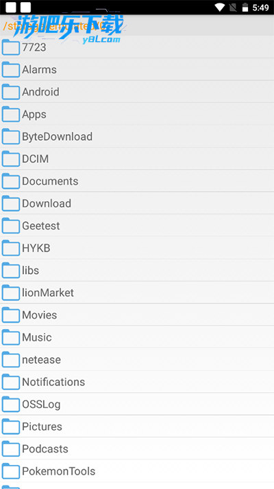 口袋改版工具盒官方正版下载