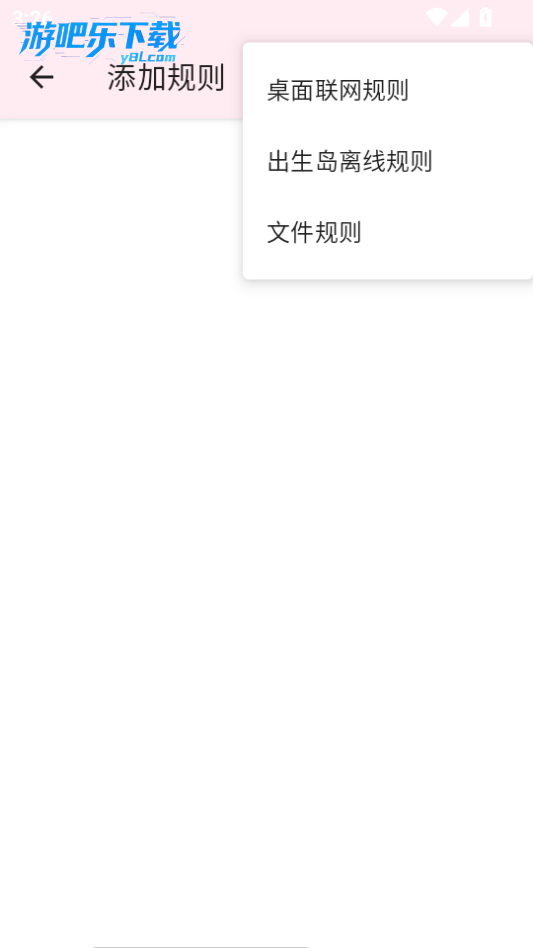 白客端口公益端