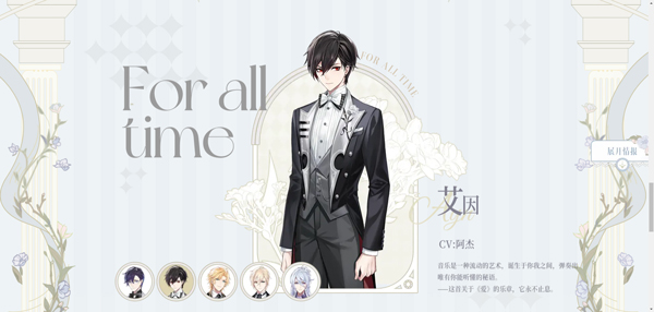 时空中的绘旅人