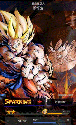 七龙珠激战传说