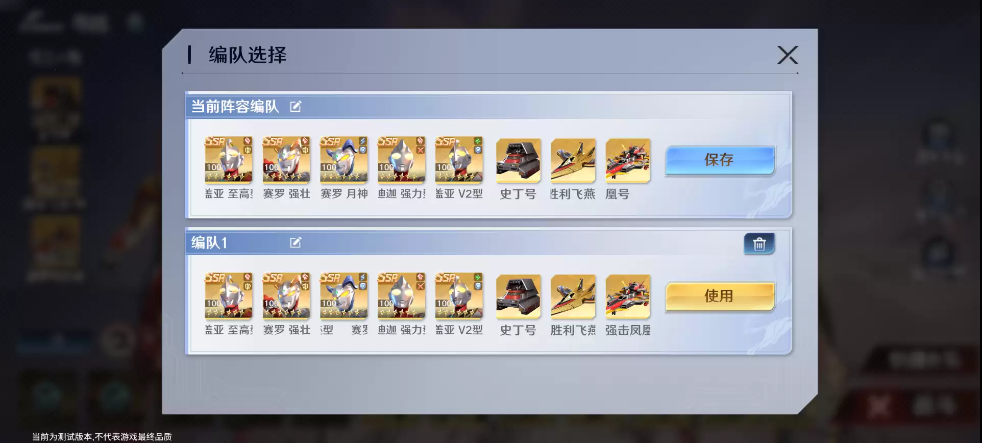 奥特曼光之战士试炼攻略：玩法详解与通关技巧