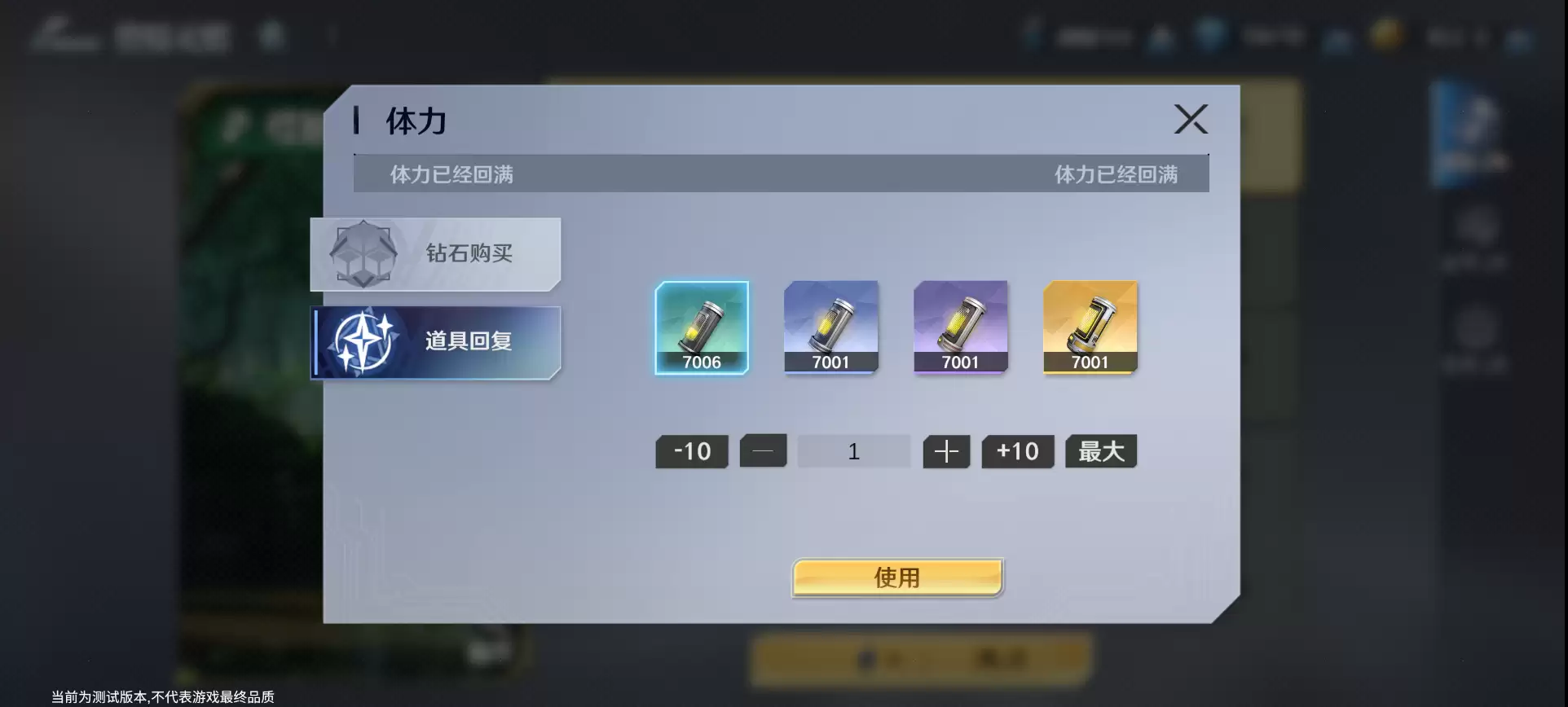 奥特曼光之战士试炼攻略：玩法详解与通关技巧