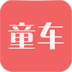 中国童车网app安卓版
