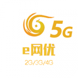e网优最新安卓2026版