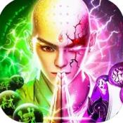 御妖伏魔录ios版下载安装