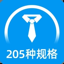 标准证件照片最新安卓2026下载
