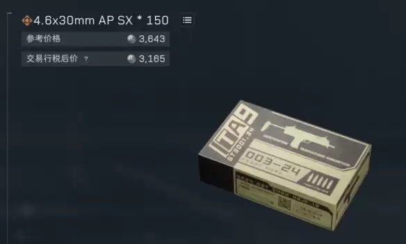 三角战略S8赛季关卡逃课技巧：保障任务高效完成攻略