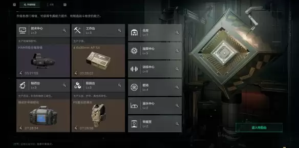 三角战略S8赛季关卡逃课技巧：保障任务高效完成攻略