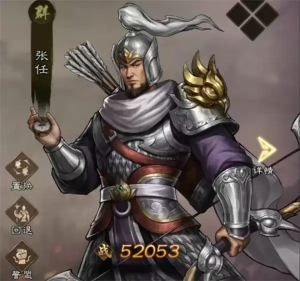 曹操传技能深度解析：张任核心战法与实战搭配指南