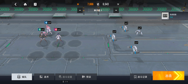 星链计划未来少女