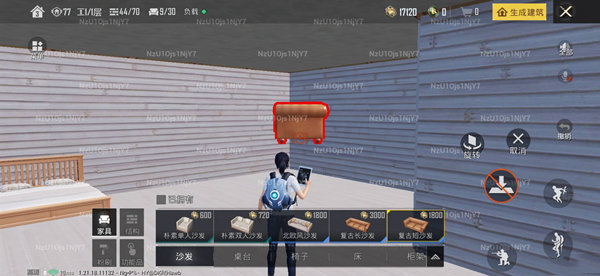 和平精英家园模式升级方法