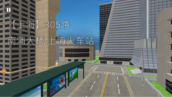 繁华都市驾驶模拟