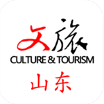 文旅山东appios版