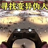 十三号监狱守夜人最新下载免费版