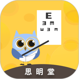 弱视训练软件手机版