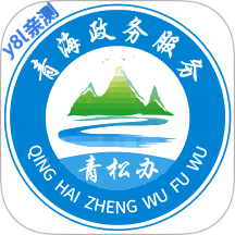 青松办官方新版本下载