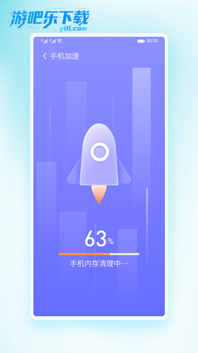 快快清理官方版