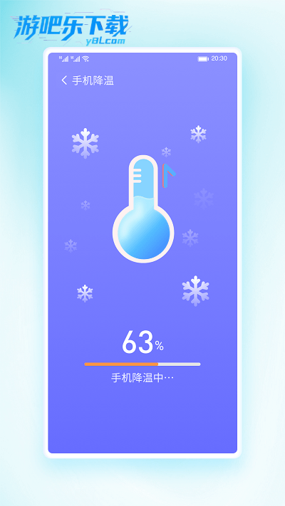 快快清理官方版