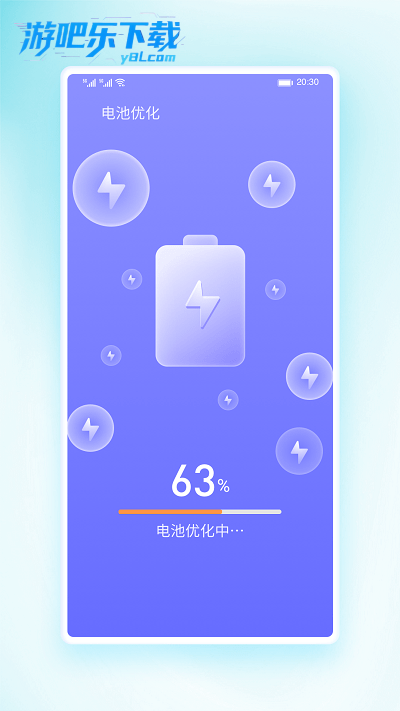 快快清理官方版