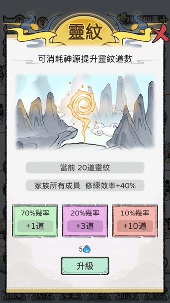 开宗立派模拟器