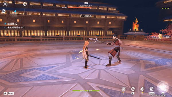 原神第一关尹吹完美格挡攻略