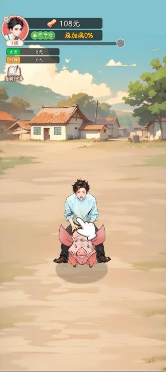 姐是好女孩二狗的逆袭