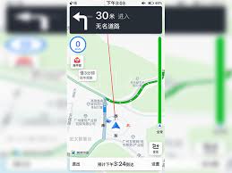 高德地图精确时间测量方法