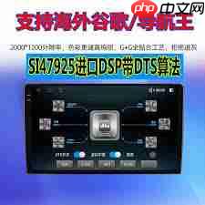 高德地图怎么开启省电模式