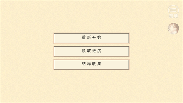 我家大师兄脑子有坑