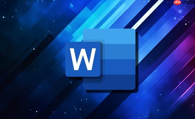 word插入背景图片页码怎么设置_word背景图片上叠加页码设置