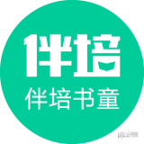 伴培书童安卓下载安装