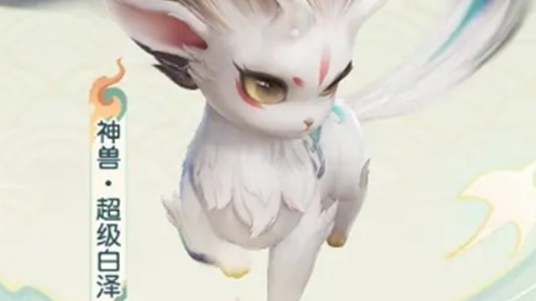 梦幻西游特殊兽决有哪些