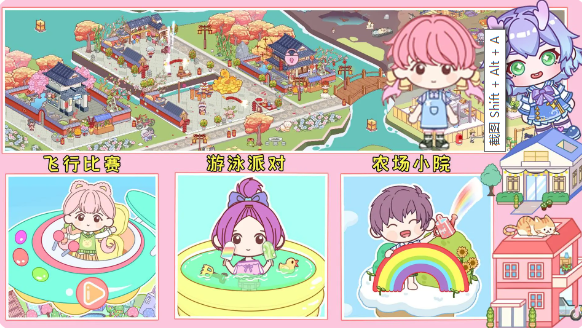 尤雅小镇度假世界