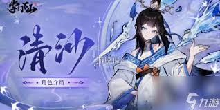 掌门下山拓跋月技能有哪些