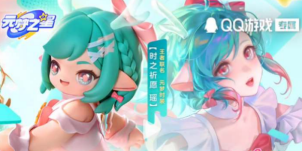 元梦之星瑶妹怎么获得