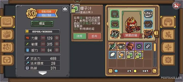 元气骑士前传钢刺海岛龟卡片刷取方法