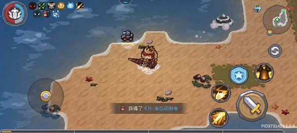 元气骑士前传钢刺海岛龟卡片刷取方法