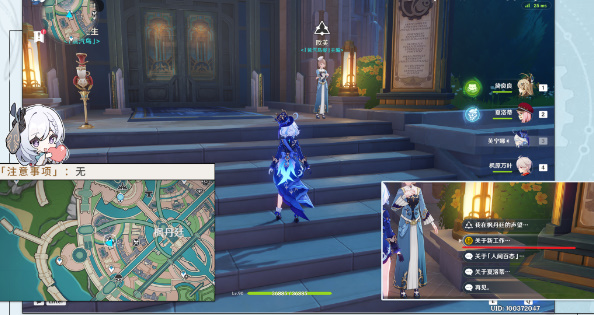 原神勒鲁瓦系列任务第一阶段攻略