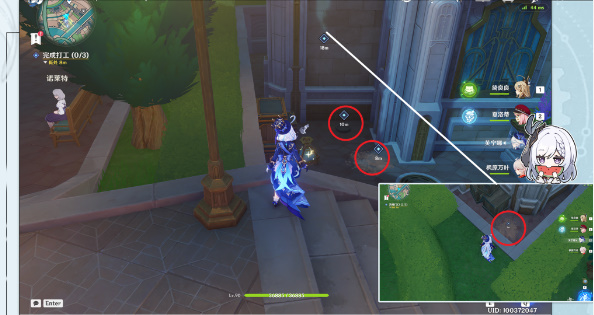 原神勒鲁瓦系列任务第一阶段攻略