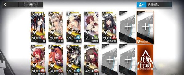 明日方舟灰齐山麓低配攻略