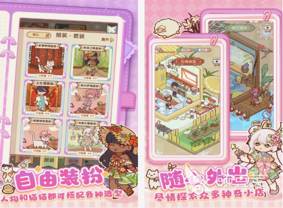 女生玩的小游戏有什么 2025有趣的女生小游戏盘点