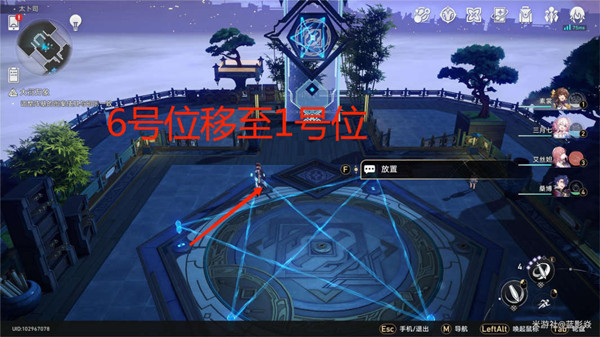 崩坏星穹铁道大衍穷观阵第三天阵法3解密方法