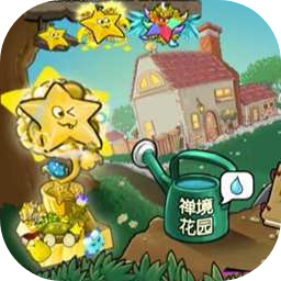 植物大战僵尸杨桃版免费ios下载