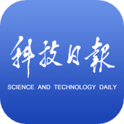 科技日报官方版正版