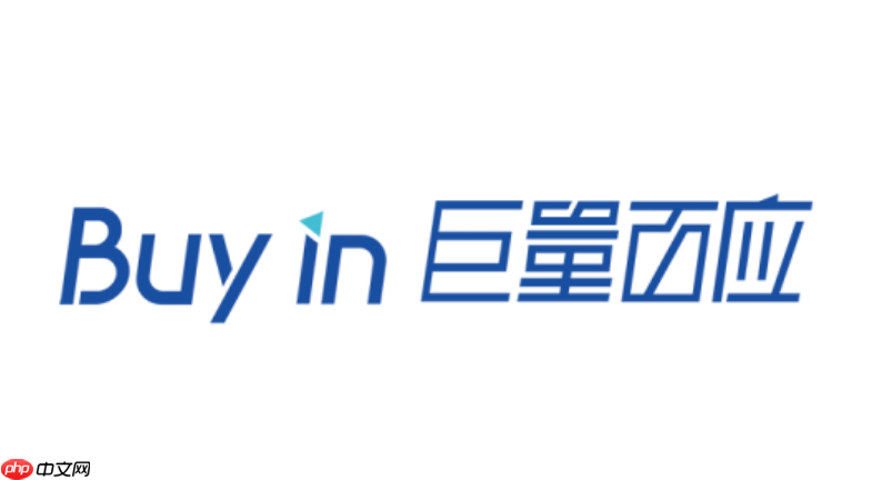 巨量百应buyin网址 巨量百应buyin官方网址【指南】