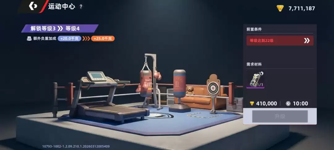 头条禁区的首页功能详解：核心模块与操作指南